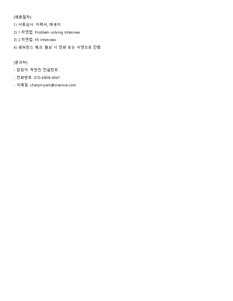 Contents image